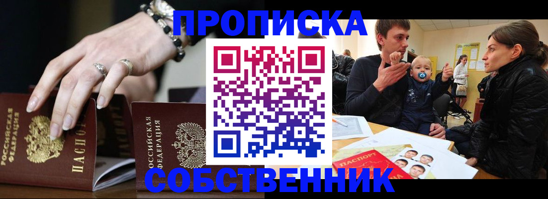 регистрация в Среднеуральске