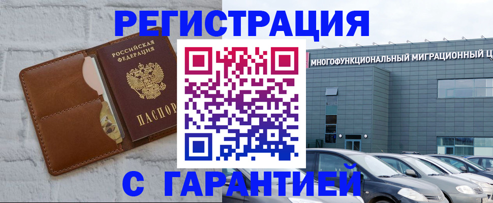 регистрация для дет. сада в Среднеуральске