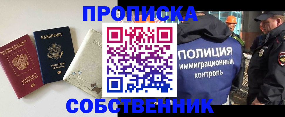 регистрация для дет. сада в Среднеуральске